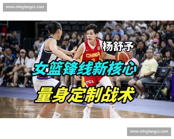 67 分狂胜！杨舒予 22 分 + 6 抢断 宫指导万次特训淬炼女篮外线火力